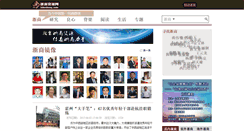 Desktop Screenshot of izheshang.com